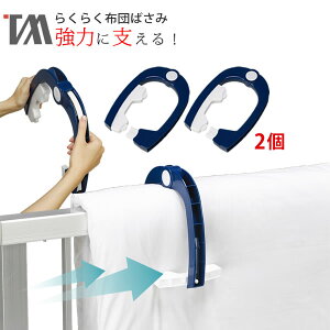 قčŋΌuΔ΂Ȃ΂݁vBEILU 炭炭zc΂2P u[ BE-09NmcEB[nȒP  zc cC[ ΂   ԕ ~Jy|Cg1