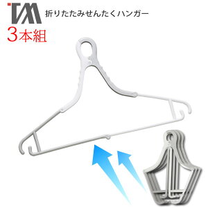 񂽂nK[3P ܂肽݃nK[ 3Zbg BEILU BE-05GmcEB[nRpNg ȒP y   cC[ ΂ oCJ[   ԕ ~Jy|C