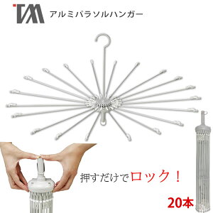 物干し パラソル おしゃれの人気商品 通販 価格比較 価格 Com 物干し パラソル おしゃれの人気商品 通販 価格比較 価格 Com
