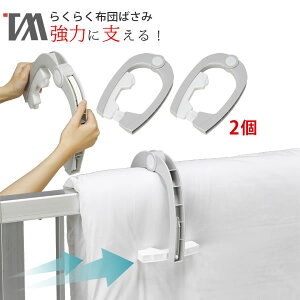 قčŋΌuΔ΂Ȃ΂݁vBEILU 炭炭zc΂2P O[ BE-09GmcEB[nȒP  zc cC[ ΂   ԕ ~Jy|Cg1