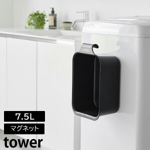 }Olbg&|oPc ^[ 7.5L R tower zCg ubN 1832 1833 Zu V[Y  ڐ t oPc  􂢉 oPc lp  C  ytA