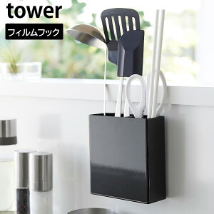 tBtbN Lb`c[z_[ ^[ R tower zCg ubN 2157 2158 Lb`c[ Lb`  X^h z_[  Ǌ| ǖ [  k y