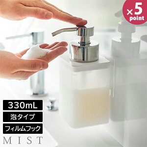 tBtbN fBXyT[ ~Xg A^Cv R MIST 330ml zCg 3460 yamazaki \[vfBXyT[ A nh\[v {g  lߑւ Ǌ|   kyt