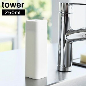 VR[ Hp lߑւ{g ^[ R tower 250ml zCg ubN 3777 3778 Lb` 䏊  lߑւ {g VR Hp ܃{g    ytAzy
