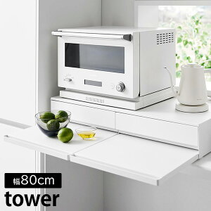 c[EFC Lb`Ɠdo&XChe[u ^[ W80 [R] tower 80cm 2i zCg ubN 1697 1698 Ɠd W XCh g[ o [  ytAz