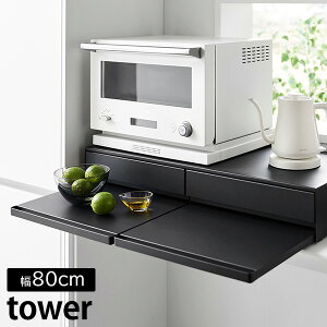 c[EFC Lb`Ɠdo&XChe[u ^[ W80 [R] tower 80cm 2i zCg ubN 1697 1698 Ɠd W XCh g[ o [  ytAz