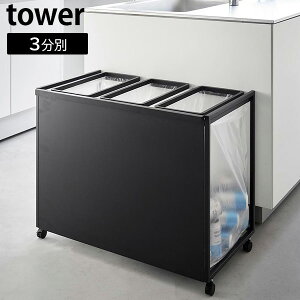 ډBʃ_XgS ^[ 45L 3 tower [R] zCg ubN 1826 1827  S~ WȂ LX^[t ʂݔ 45bg S~܃z_[ Lb`  ytA