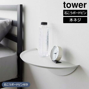 EH[TChe[u ^[ ΂{[hǑΉ R tower zCg ubN 1937 1938 I  EH[bN EH[VFt I Ǖt  t  k ؍ yt