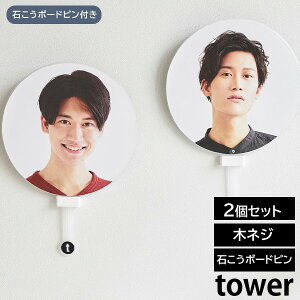 EH[ z_[ ^[ ΂{[hǑΉ R tower zCg ubN 1953 1954  ObY  RT[g  z_[   Ǖt t  [ y