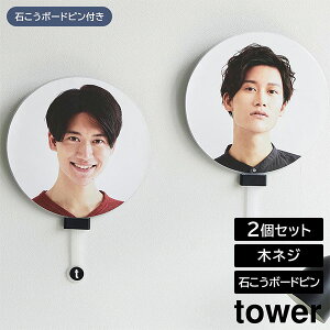 EH[ z_[ ^[ ΂{[hǑΉ R tower zCg ubN 1953 1954  ObY  RT[g  z_[   Ǖt t  [ y