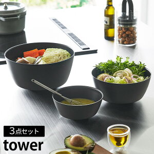 Xč₷{E ^[ 3_Zbg dqWΉ [R] tower 800ml 1.8L 4L zCg ubN 1391 1392 H@Ή ϔM {E {[ Lb` Ⓚ  k   