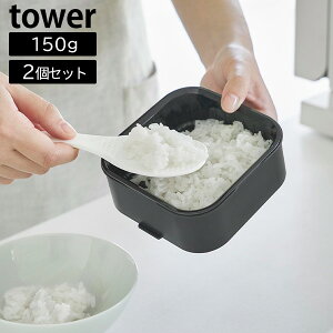 ���܂�₷�����Ⓚ���͂�e�� �^���[ ��V 2�g [�R�����] tower �z���C�g �u���b�N 1471 1472 �H��@�Ή� �W�������܂� �d�q�����W�Ή� �e��150g ���� �ۑ��e�� �Ⓚ �e�� ���� ������� �� 