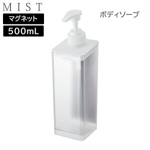 Ղ܂o}OlbgfBXyT[ ~Xg [R] MIST 500mL zCg 1544 1545 1546 Vv[ RfBVi[ {fB\[v lߑւ {g e ̂܂ ǖ [ 