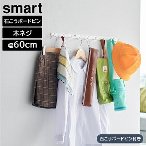 EH[tbN X}[g ΂{[hǑΉ W60 [R] smart 60cm zCg ubN 1570 1571 EH[nK[ Ǌ|nK[ 9A q   ΍p{[h  k   yt