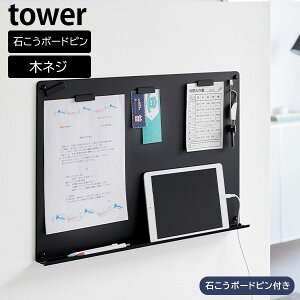 �E�H�[���v�����g�{�[�h �^���[ �g���[�t�� �΂����{�[�h�ǑΉ� [�R�����] tower �z���C�g �u���b�N 1895 1896 �}�O�l�b�g�{�[�h �Ǌ|�� ���� �p�l�� �q�� �w�Z �v�����g ���� �ǖ� ���[ ������