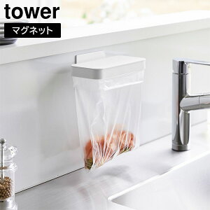 }OlbgWt|܃z_[ ^[ [R] tower zCg ubN 1919 1920 Lb` 䏊 VN OpR[i[  bN | ؂lbg z_[ S~ ݔ ǖ 