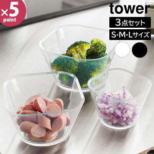 dqWΉ􂢂₷炦{E ^[ SML3_Zbg [R] tower 250mL 500mL 735mL NA 10128 ϔM  e H@ Ⓚ Ή ڐt v Lb`   yt
