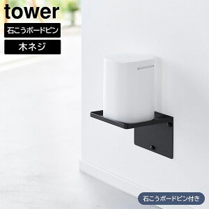 EH[z[[^[bN ^[ ΂{[hǑΉmRƁn tower zCg ubN 10231 10232 [^[ Wifi Ct@C [ Ǌ| Ǖt bN   ݒuꏊ 