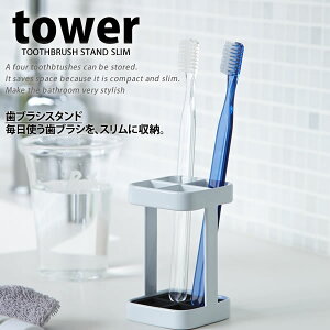 uV  X^h gD[XuVX^h ^[itowerj toothbrush stand p^mRƁny|Cg5{zytAz