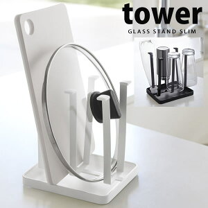 ���؂肩�� �O���X�X�^���h�X���� GLASS STAND SLIM �^���[�itower�j�m�R����Ɓn���؂肩�� ���؂�J�S�y�|�C���g5�{�z�y�t�����A�z