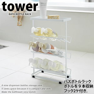 oX{gbN ^[itowerj BATH BOTTLE RACK mRƁn k Zuy|Cg5{zytAz