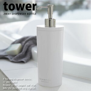 2wayfBXyT[{g ^[itowerj zCg  500ml lւe mRƁny|Cg5{zytAz