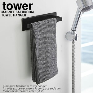 }OlbgoX[^InK[ ^[itowerjmRƁnKтȂ     y|Cg5{zytAz