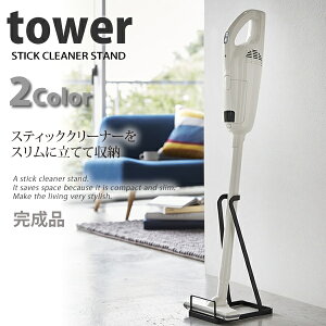 XeBbNN[i[X^h ^[itowerj mRƁn |@X^hy|Cg5{zytAz