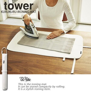 邭AC}bg ^[itowerjmRƁngїp ACւ  ky|Cg5{zytAz