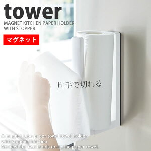 y[p[^Iz_[ ЎŐ؂ Xgbp[t}OlbgLb`y[p[z_[ ^[(tower)mRƁn   Vvy|Cg5{zytAz