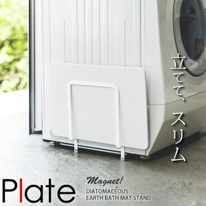 }Olbg]yoX}bgX^h v[g(Plate) [R] X`[ @ }Olbg [ X v ɋ ȃXy[X G   k 䏊y|Cg5{zyt