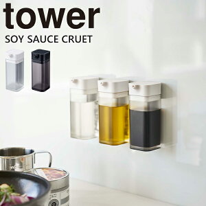 調味料 磁石の人気商品 通販 価格比較 価格 Com 調味料 磁石の人気商品 通販 価格比較 価格 Com