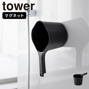艱 [}Olbg肨 ^[] tower [R]  C   | [ ݂艺 oX[ C  ǖ   oXpi ֗  zCg ubN 3607 3608yt