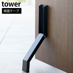 e[vœ\܂݃hAXgbp[ mRƁn tower zCg ubN 3722 3723 ŊJ ؐhA hAXgbp[ ܂肽 Œ    hA  k   yt