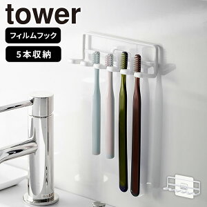 uVX^h [tBtbNuVz_[ 5A ^[] tower [R] uV  | [  ʏ  Ǌ| ǖ  zCg ubN 4520 4521yt