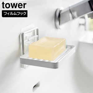 tBtbN \[vg[ ^[ mRƁn tower zCg ubN 4540 4541 \[vfBbV ΌP[X Όu Όz_[   ʏ C [    yt