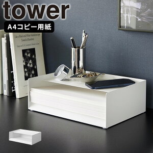 ^[P[X [Vt^[g[ ^[] tower [R] [P[X A4Rs[ Rs[p A4 ^[TCY   [ I fXN  rO zCg ubN   4791 4792yt