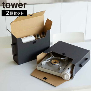 [{bNX [JZbgR[{bNX ^[ 2g] tower mRƁn ubN [P[X KX{x JZbgR  i{[ ^[V[Y Lb` [ 5755ytAz