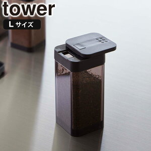  [XpCX{g ^[ L] tower mRƁn zCg ubN {g 120ml  XpCX  RVE e {g P[X Ў XNGA lp  5825 5826y|C