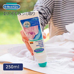 p [hN^[xbN} vEHbV GE&V~Ƃ] Dr.Beckmann mYYnϕi Hׂڂ V~ uV Vc Jb^[Vc V~  ݑ ݑ ΂ 