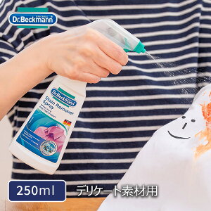 p [hN^[xbN} vEHbV&XeC[o[Xv[ fP[gf] Dr.Beckmann mYYnW~ ΂  玉 C ϕi ĂȂ Yܕs