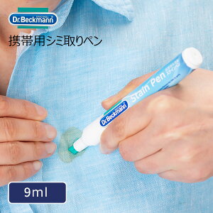 ylR|XΉz V~Ƃ [hN^[xbN} XeCy] Dr.Beckmann mYYno OH Oo ݉ H g RpNg obO ^  Hׂڂ ꗎƂ V~y|C