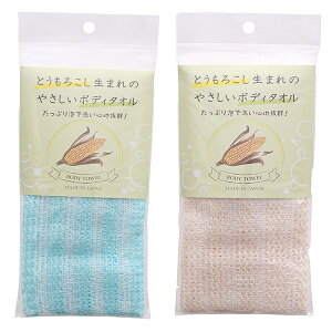 {fB^I [gERV܂̂₳{fB^I 2Zbg] m[~n ̗p^I A ՂA Ƃ낱 ɂ₳ { C Ԃ q u[ p[v