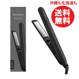 SALONIA サロニア スムースシャイン ストレートヘアアイロン 24mm ブラック SAL23105BK 温度調整 時短 ツヤ まとまり シルク髪 ツヤ髪
