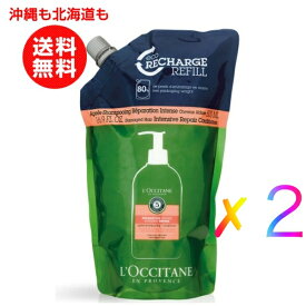 【3/1～エントリーでポイント5倍】2セット　ロクシタン　ファイブハーブスリペアリングコンディショナー(レフィル) 500ml コンディショナーアロマティックハーブ詰替え用【沖縄も北海道も送料無料】(L'OCCITANE)　まとめ買い