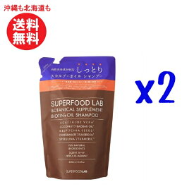 スーパーフードラボ　ビオチン(美容補酵素) ＋オイル シャンプー リフィル（詰替え用） 400ml