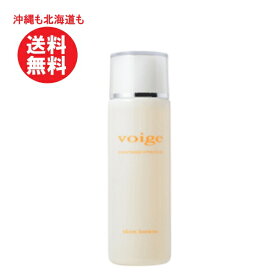 Voige（ヴォイッジ） スキンローション 120ml 【沖縄も北海道も送料無料】 化粧水 潤い ツヤ ハリ うるおい 保湿 セラミド フェイスローション スキンケア