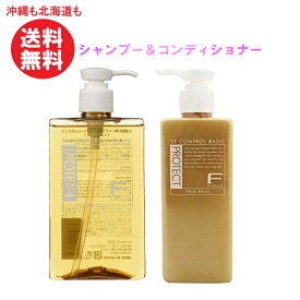 【3/1～エントリーでポイント5倍】フィヨーレ fプロテクト ヘアシャンプー ベーシック 300ml & ヘアマスク ベーシック 200g fiole f-protect エフプロテクト トリートメント クリア 200g fプロテクトシャンプー シャンプー サロン 専売 サロン専売品 美容室