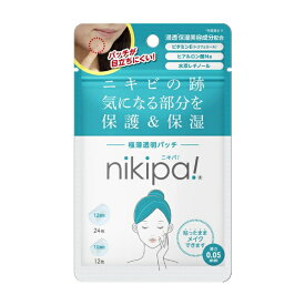 キンカン　ニキパ　36枚入　フェイスケア 保護 保湿 水に強い 目立ちにくい 高保湿力 パッチテスト済み　ニキビ 赤ニキビ 白ニキビ ニキビ 黄ニキビ しみ　化粧水 化粧【ゆうパケット便】