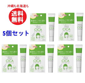 キンカン ニキパ 薬用シカクリーム 14g　5セット まとめ買い ニキビ ニキビケア 対策 アクネ フェイスケア 保護 保湿 目立ちにくい 高保湿力 【ゆうパケット便 沖縄も送料無料】